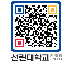 QRCODE 이미지 https://www.sunlin.ac.kr/tivqeh@