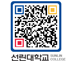 QRCODE 이미지 https://www.sunlin.ac.kr/tjaqk2@