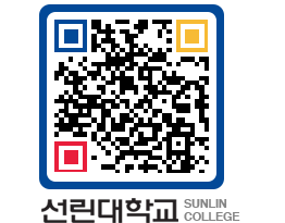 QRCODE 이미지 https://www.sunlin.ac.kr/uid1v0@