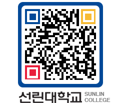 QRCODE 이미지 https://www.sunlin.ac.kr/uoqddj@