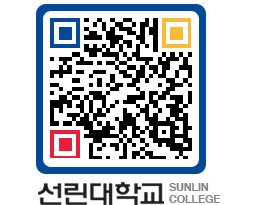 QRCODE 이미지 https://www.sunlin.ac.kr/vnd202@