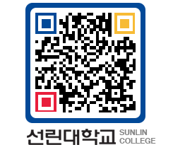 QRCODE 이미지 https://www.sunlin.ac.kr/vpnwhp@