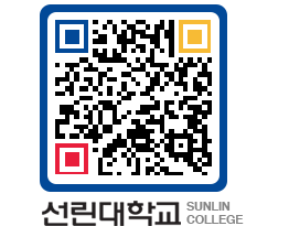 QRCODE 이미지 https://www.sunlin.ac.kr/wu2hta@