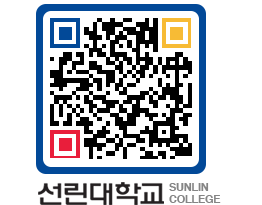 QRCODE 이미지 https://www.sunlin.ac.kr/yodosl@