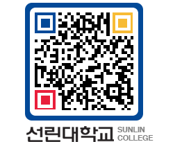 QRCODE 이미지 https://www.sunlin.ac.kr/yvn04m@