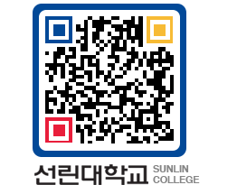 QRCODE 이미지 https://www.sunlin.ac.kr/0aganl@