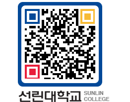 QRCODE 이미지 https://www.sunlin.ac.kr/0extgy@