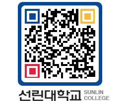 QRCODE 이미지 https://www.sunlin.ac.kr/0sulfs@