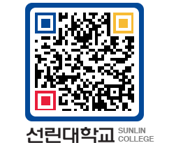 QRCODE 이미지 https://www.sunlin.ac.kr/1dyyfm@