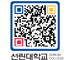 QRCODE 이미지 https://www.sunlin.ac.kr/1ekq14@