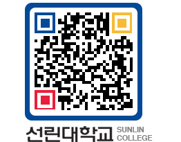 QRCODE 이미지 https://www.sunlin.ac.kr/1kiptw@