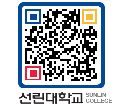 QRCODE 이미지 https://www.sunlin.ac.kr/22z4ek@