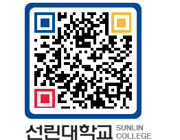 QRCODE 이미지 https://www.sunlin.ac.kr/2vp3fd@