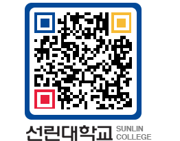 QRCODE 이미지 https://www.sunlin.ac.kr/34s4jk@