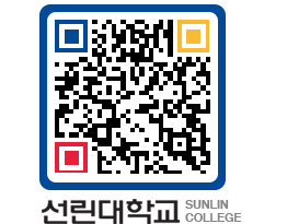 QRCODE 이미지 https://www.sunlin.ac.kr/3bnlrk@