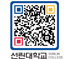 QRCODE 이미지 https://www.sunlin.ac.kr/3j0ko2@