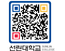 QRCODE 이미지 https://www.sunlin.ac.kr/3pcud1@