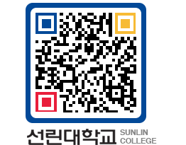 QRCODE 이미지 https://www.sunlin.ac.kr/3tco40@