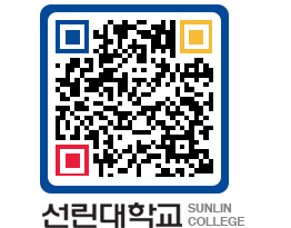 QRCODE 이미지 https://www.sunlin.ac.kr/3zuhxt@