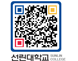 QRCODE 이미지 https://www.sunlin.ac.kr/42alpm@