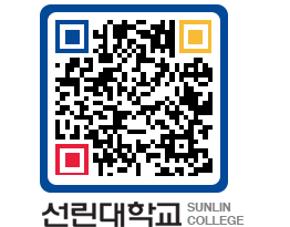 QRCODE 이미지 https://www.sunlin.ac.kr/42ktx3@