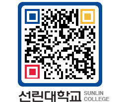 QRCODE 이미지 https://www.sunlin.ac.kr/4boykk@