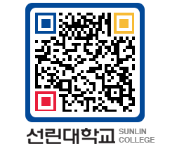 QRCODE 이미지 https://www.sunlin.ac.kr/4hktk4@