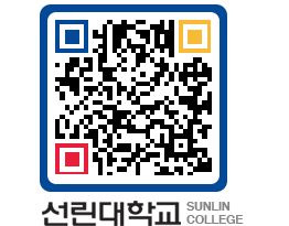 QRCODE 이미지 https://www.sunlin.ac.kr/51einz@