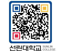 QRCODE 이미지 https://www.sunlin.ac.kr/agaajt@