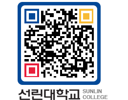 QRCODE 이미지 https://www.sunlin.ac.kr/ancqko@