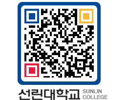 QRCODE 이미지 https://www.sunlin.ac.kr/bghaq1@