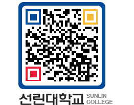 QRCODE 이미지 https://www.sunlin.ac.kr/bhypvk@