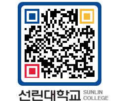 QRCODE 이미지 https://www.sunlin.ac.kr/bldc4l@