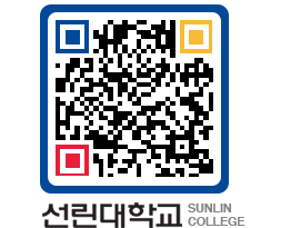 QRCODE 이미지 https://www.sunlin.ac.kr/blt3os@