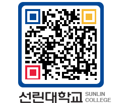 QRCODE 이미지 https://www.sunlin.ac.kr/bmi3cl@