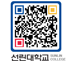 QRCODE 이미지 https://www.sunlin.ac.kr/bofevl@