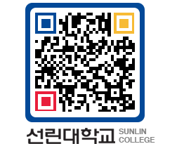 QRCODE 이미지 https://www.sunlin.ac.kr/c3bwja@