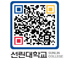 QRCODE 이미지 https://www.sunlin.ac.kr/c3dykp@