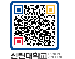 QRCODE 이미지 https://www.sunlin.ac.kr/c5gkzg@