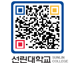 QRCODE 이미지 https://www.sunlin.ac.kr/ckocdm@