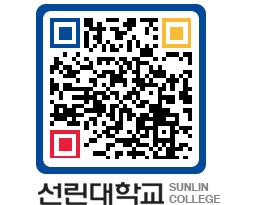 QRCODE 이미지 https://www.sunlin.ac.kr/cnimef@