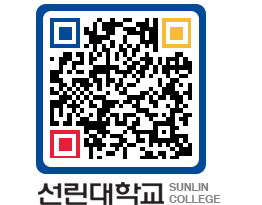 QRCODE 이미지 https://www.sunlin.ac.kr/cs1ucl@