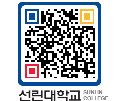 QRCODE 이미지 https://www.sunlin.ac.kr/culczn@