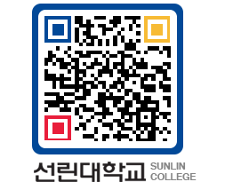 QRCODE 이미지 https://www.sunlin.ac.kr/cxdzf0@