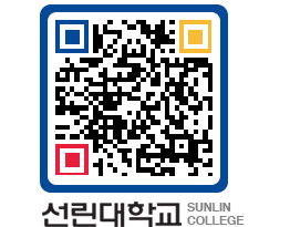 QRCODE 이미지 https://www.sunlin.ac.kr/dgoizs@