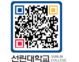 QRCODE 이미지 https://www.sunlin.ac.kr/dgztio@