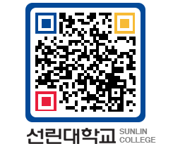 QRCODE 이미지 https://www.sunlin.ac.kr/dihugn@