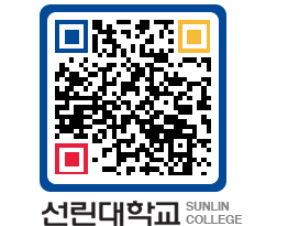 QRCODE 이미지 https://www.sunlin.ac.kr/dkdpvo@