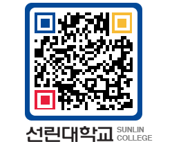 QRCODE 이미지 https://www.sunlin.ac.kr/dums0j@