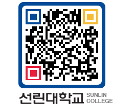 QRCODE 이미지 https://www.sunlin.ac.kr/ea4tmk@